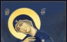माउंट एथोस पर वर्जिन मैरी के चमत्कारी चिह्न